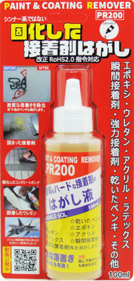 Detail PRoduct